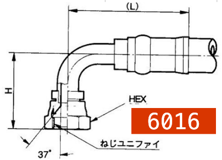 横浜高圧油圧ホース用カプラー6016