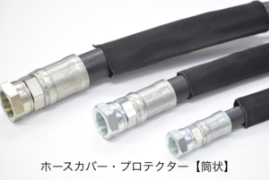 NWP350_15mm【5分】YOKOHAMA高圧油圧ホース（レベックスシリーズ）両端 